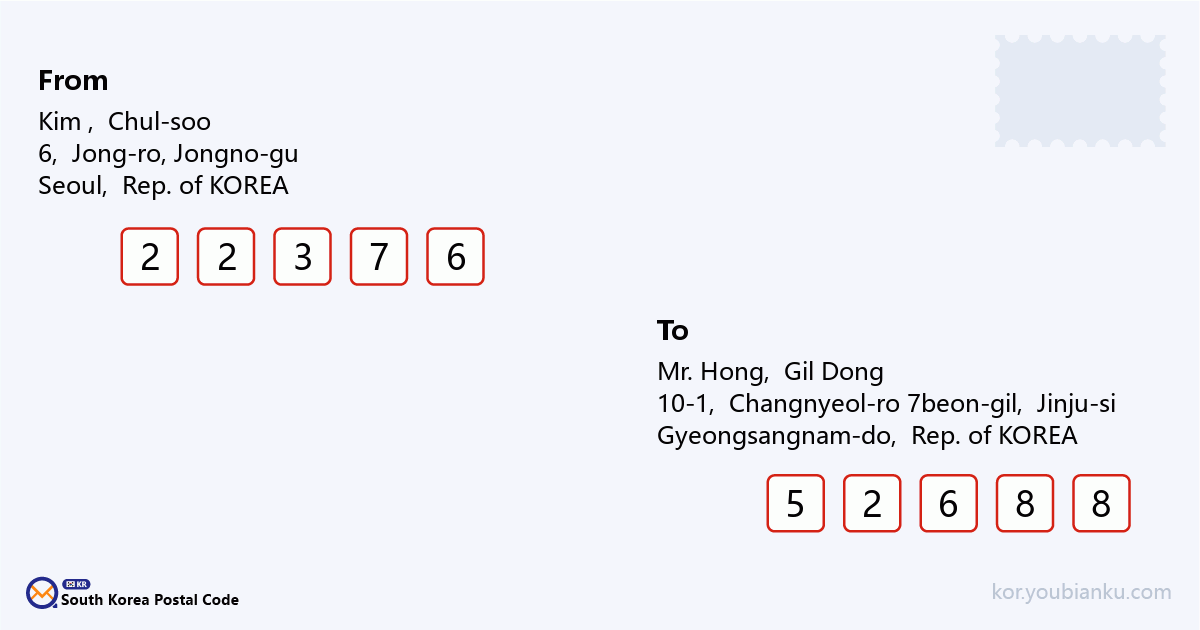10-1, Changnyeol-ro 7beon-gil, Jinju-si, Gyeongsangnam-do.png